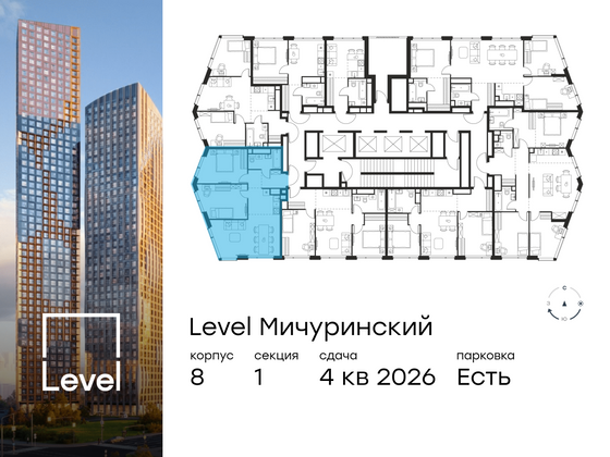 Продажа 3-комнатной квартиры 65,7 м², 47/48 этаж