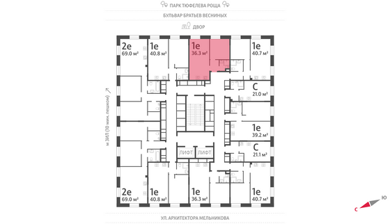 Продажа 1-комнатной квартиры 36,3 м², 19/28 этаж