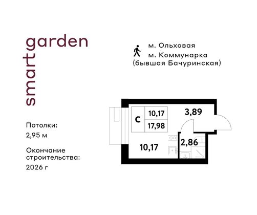 18 м², студия, 2/16 этаж