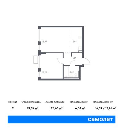 43,7 м², 2-комн. квартира, 11/12 этаж