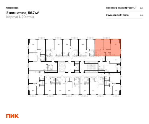 Продажа 2-комнатной квартиры 56,7 м², 20/25 этаж