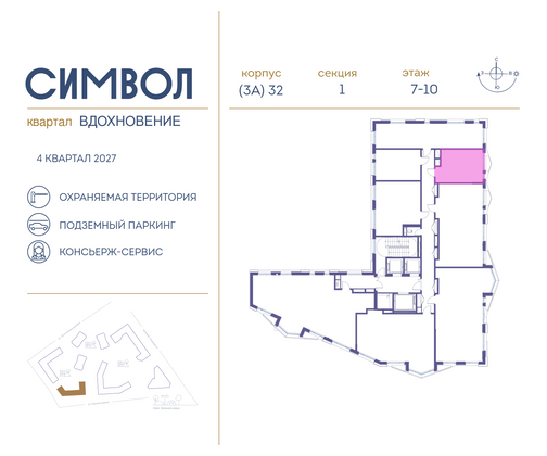 Продажа квартиры-студии 24,7 м², 10/21 этаж