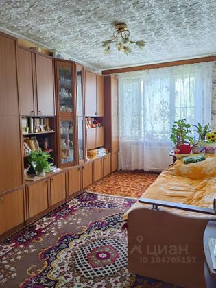 Продажа 2-комнатной квартиры 45,3 м², 4/5 этаж