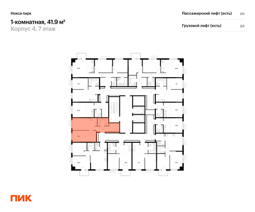 Продажа 1-комнатной квартиры 41,9 м², 9/17 этаж