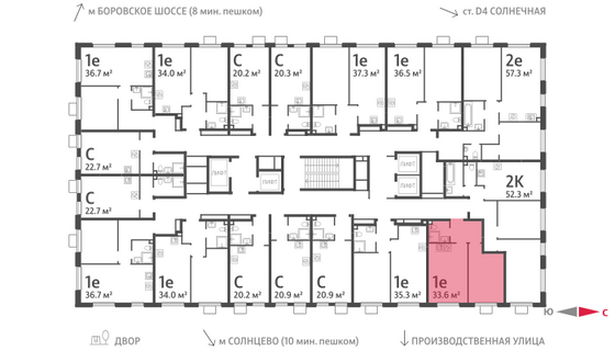 Продажа 1-комнатной квартиры 33,6 м², 20/24 этаж