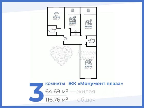 Продажа 3-комнатной квартиры 116,8 м², 7/13 этаж