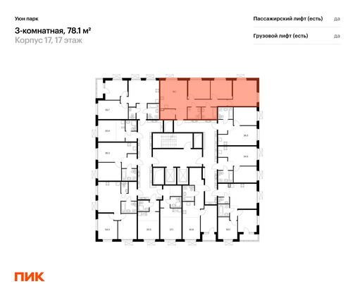 Продажа 3-комнатной квартиры 78,1 м², 17/17 этаж