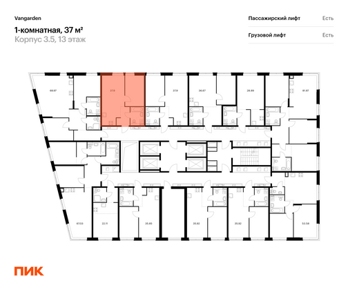 Продажа 1-комнатной квартиры 37 м², 13/21 этаж