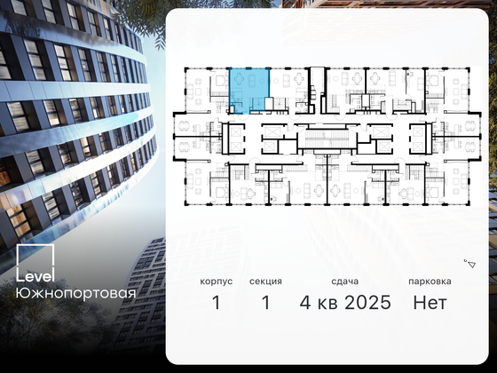 Продажа 3-комнатной квартиры 69,3 м², 68/69 этаж