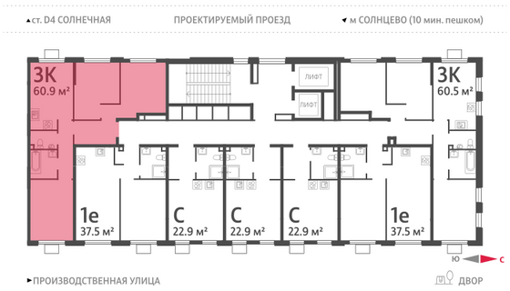 Продажа 3-комнатной квартиры 60,9 м², 13/24 этаж