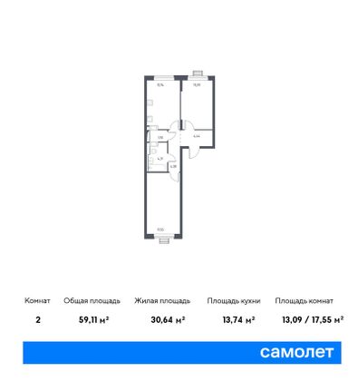 59,1 м², 2-комн. квартира, 16/17 этаж