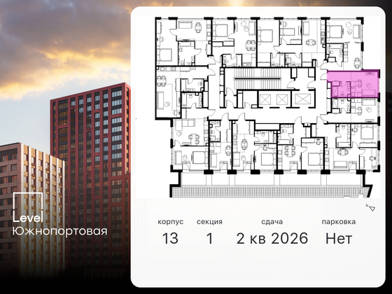 Продажа квартиры-студии 21,7 м², 3/23 этаж