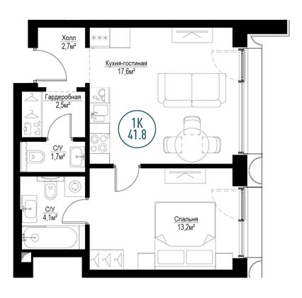 Продажа 1-комнатной квартиры 41,8 м², 10/30 этаж