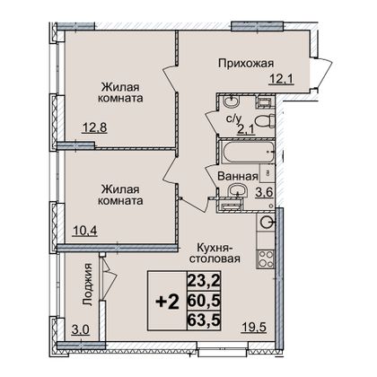 Продажа 2-комнатной квартиры 63 м², 4/24 этаж