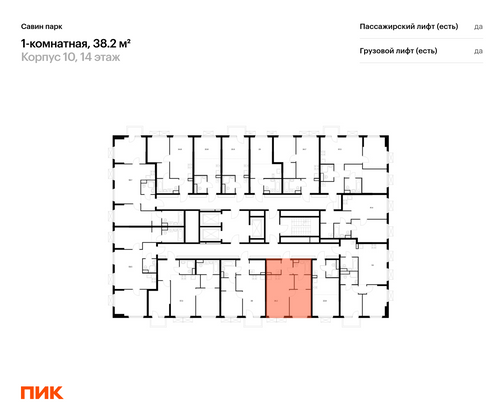 Продажа 1-комнатной квартиры 38,2 м², 14/25 этаж