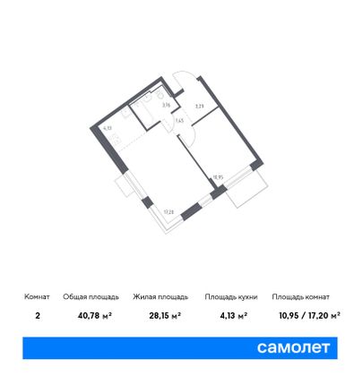 40,8 м², 1-комн. квартира, 13/13 этаж