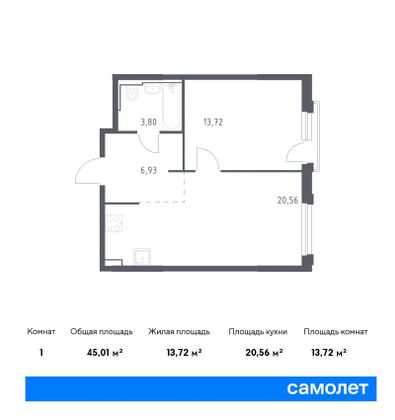 45 м², 1-комн. квартира, 11/16 этаж