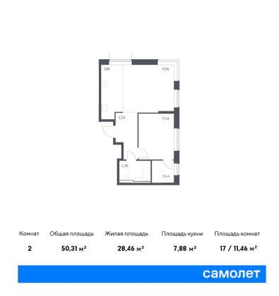 50,3 м², 2-комн. квартира, 18/19 этаж