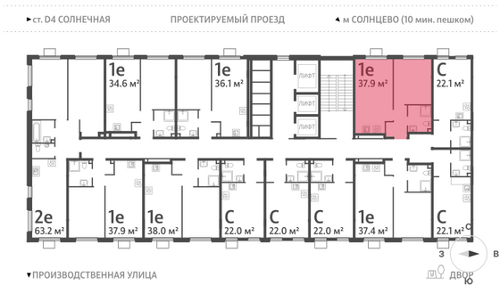 Продажа 1-комнатной квартиры 37,9 м², 16/24 этаж