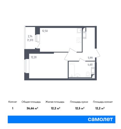 36,7 м², 1-комн. квартира, 2/23 этаж