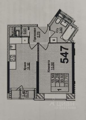 Продажа 1-комнатной квартиры 32,6 м², 7/15 этаж