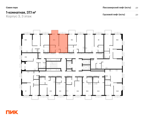 Продажа 1-комнатной квартиры 37,1 м², 7/25 этаж