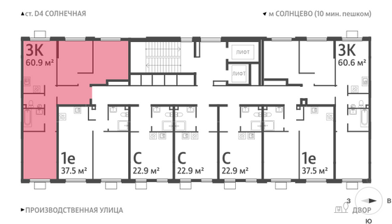 Продажа 3-комнатной квартиры 60,9 м², 20/24 этаж