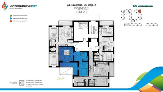 Продажа 2-комнатной квартиры 47,9 м², 4/8 этаж