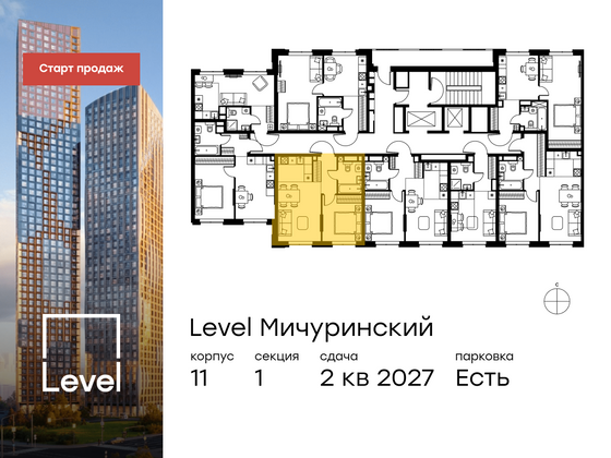 Продажа 2-комнатной квартиры 39,3 м², 6/24 этаж