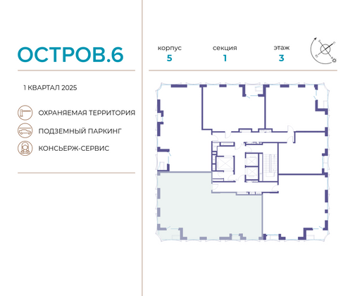 Продажа 4-комнатной квартиры 141,7 м², 3/21 этаж