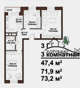 Продажа 3-комнатной квартиры 73,2 м², 7/14 этаж