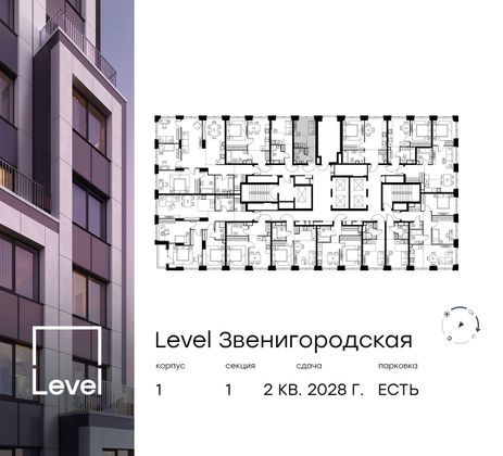 Продажа квартиры-студии 17,5 м², 3/48 этаж