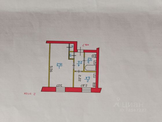 Продажа 1-комнатной квартиры 29 м², 2/2 этаж