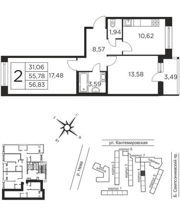 55,8 м², 2-комн. квартира, 11/12 этаж