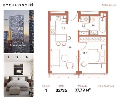 Продажа 1-комнатной квартиры 37,8 м², 32/36 этаж