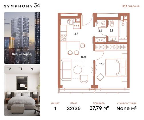 Продажа 1-комнатной квартиры 37,8 м², 32/36 этаж