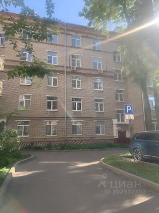 Продажа 1 комнаты, 14,6 м², 1/5 этаж