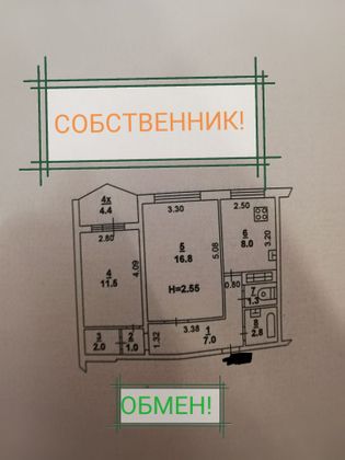 Продажа 2-комнатной квартиры 50,4 м², 7/9 этаж