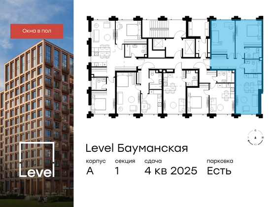 Продажа 3-комнатной квартиры 70,6 м², 3/9 этаж