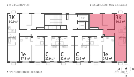 Продажа 3-комнатной квартиры 60,6 м², 17/24 этаж