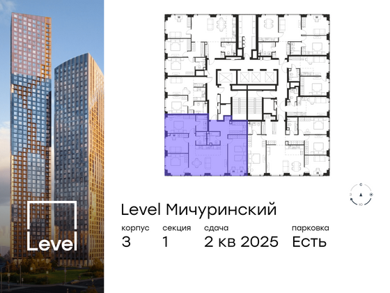 Продажа многокомнатной квартиры 120,1 м², 21/30 этаж