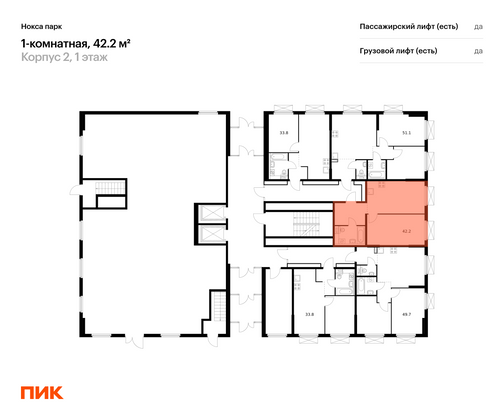 Продажа 1-комнатной квартиры 42,2 м², 1/17 этаж