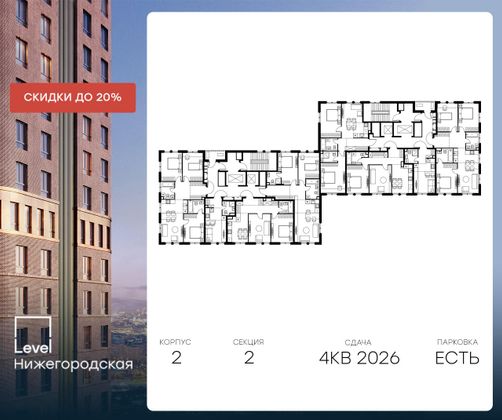 Продажа 2-комнатной квартиры 54,8 м², 2/11 этаж