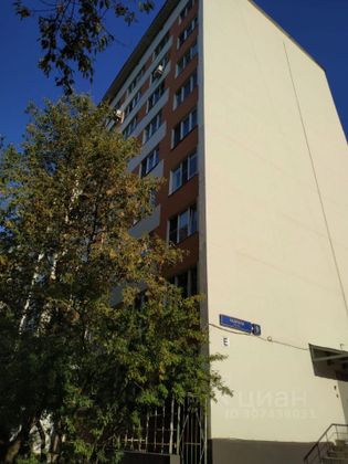 Продажа 3-комнатной квартиры 66,1 м², 5/9 этаж