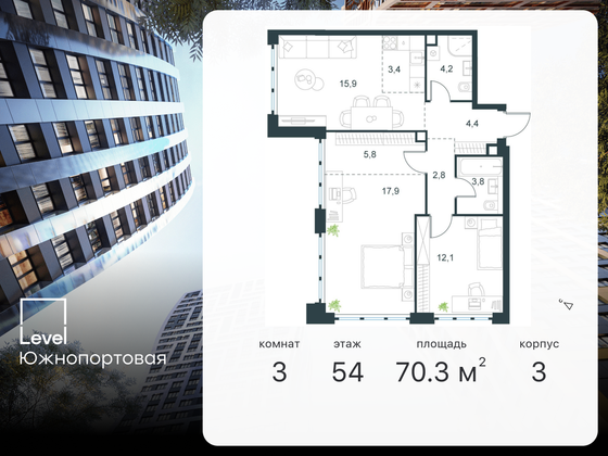 70,3 м², 3-комн. квартира, 54/68 этаж