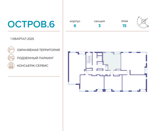 Продажа 1-комнатной квартиры 41 м², 15/18 этаж