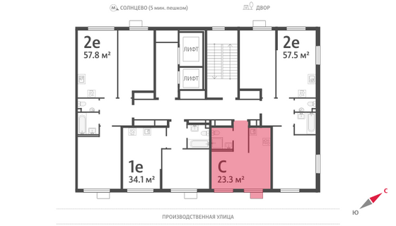 Продажа квартиры-студии 23,3 м², 20/24 этаж