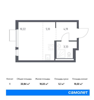 22,8 м², студия, 11/13 этаж