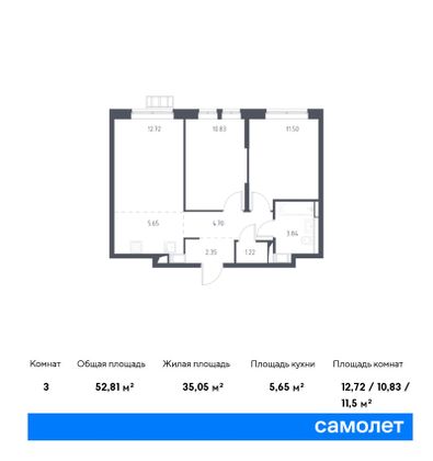 Продажа 3-комнатной квартиры 52,8 м², 4/17 этаж