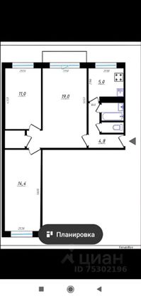 Продажа 3-комнатной квартиры 56 м², 4/5 этаж